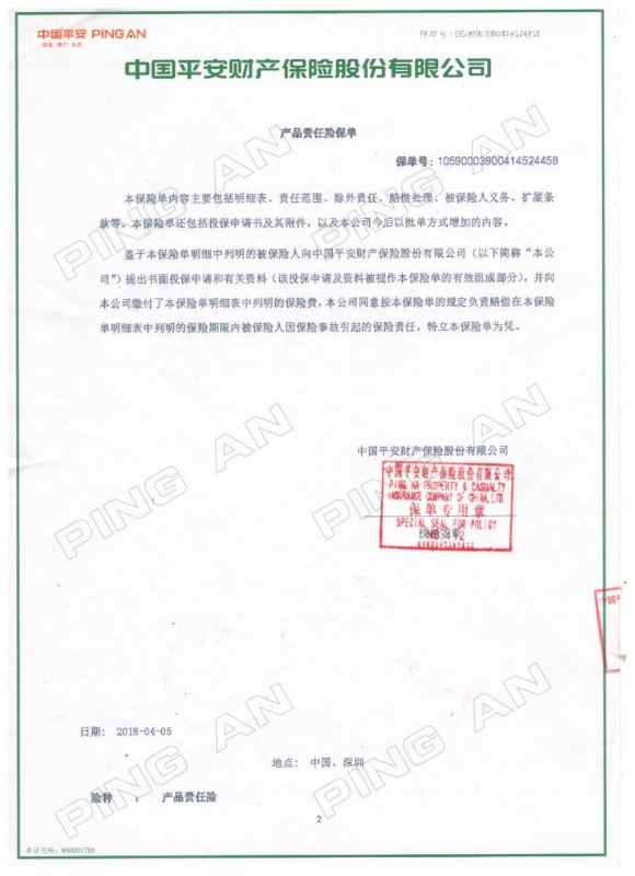 2018保險(xiǎn)